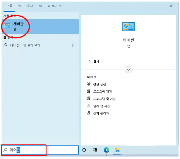 모두
앱
문서