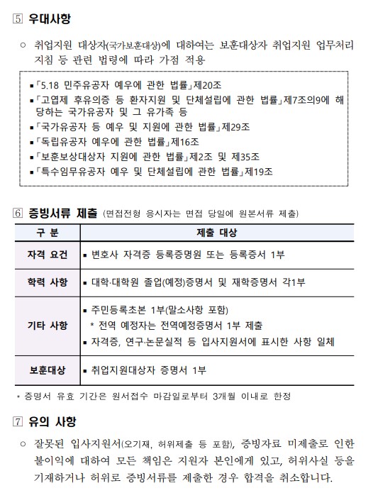 중소벤처기업진흥공단