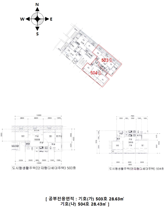 서울남부지방법원2020타경111953 건물개황도