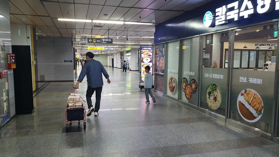 알라딘 롯데월드타워점 가는방법&amp;#44; 주차위치