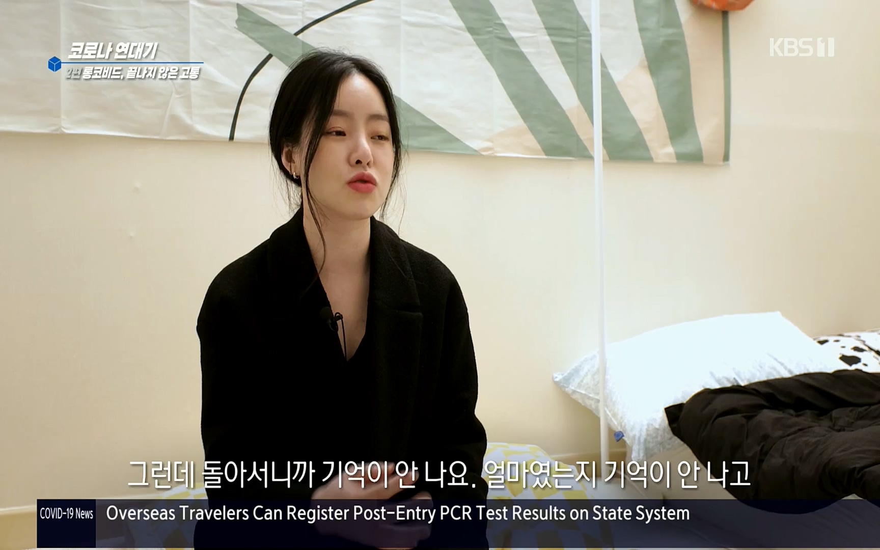 생로병사의 비밀.E827.220720p.H264-F1RST.mp4_20220721_203831.805.jpg