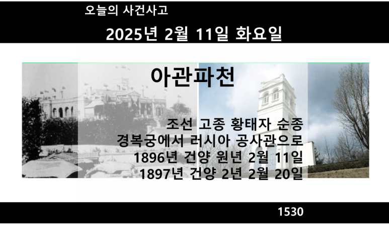 파천2 이미지