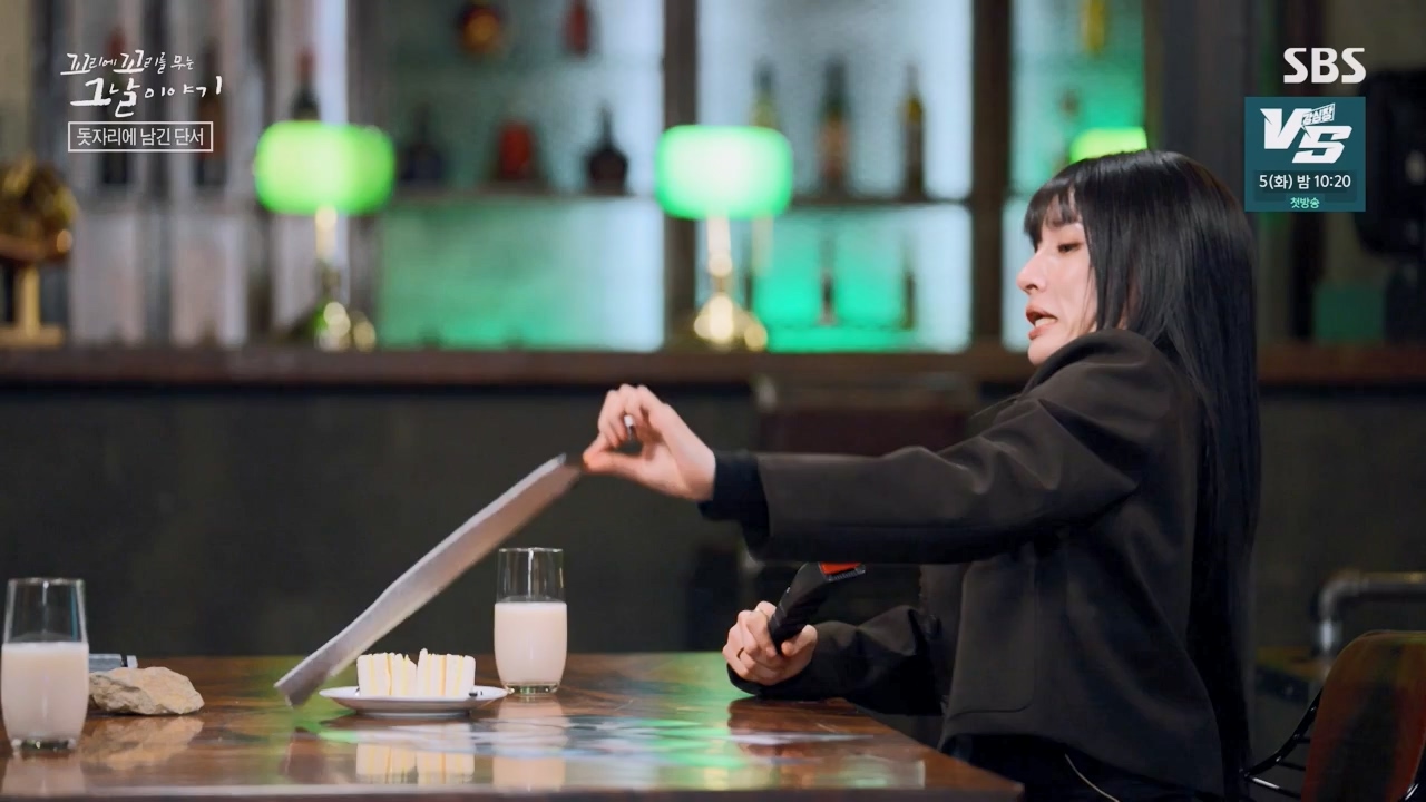 꼬리에 꼬리를 무는 그날 이야기.E104.231131p-NEXT.mp4_20231202_144854.408.jpg