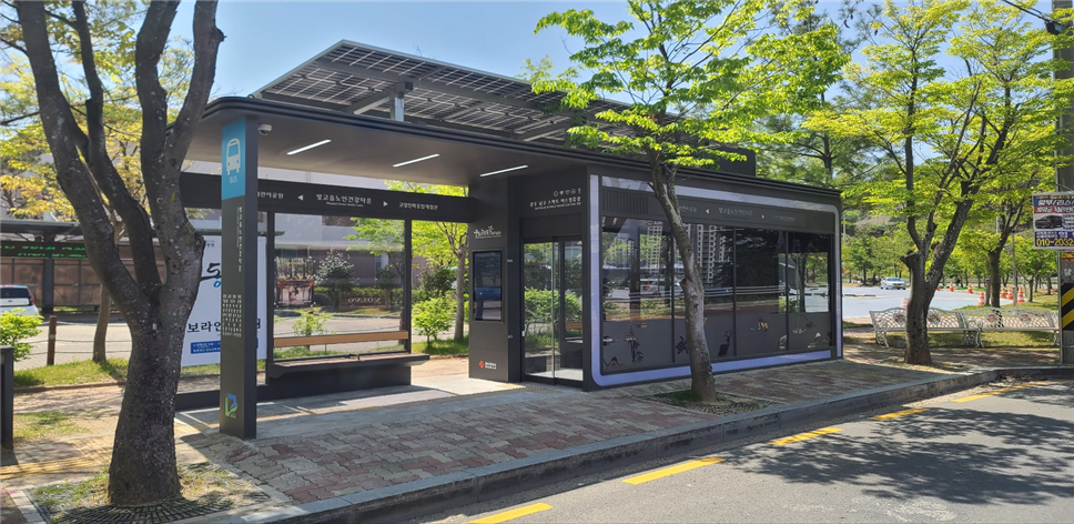 정류장 이미지