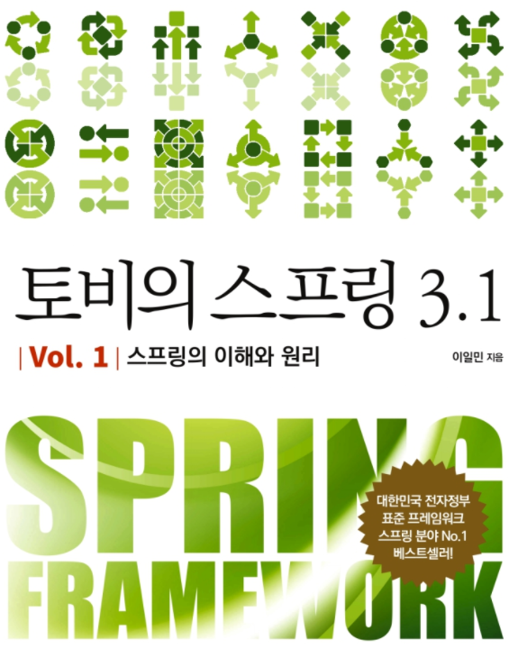 포스팅 썸네일 이미지