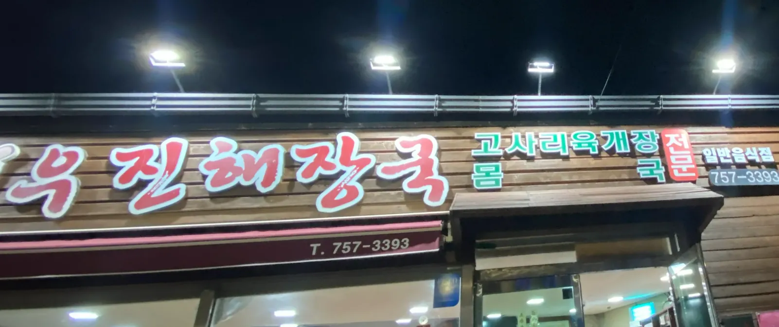 대표사진