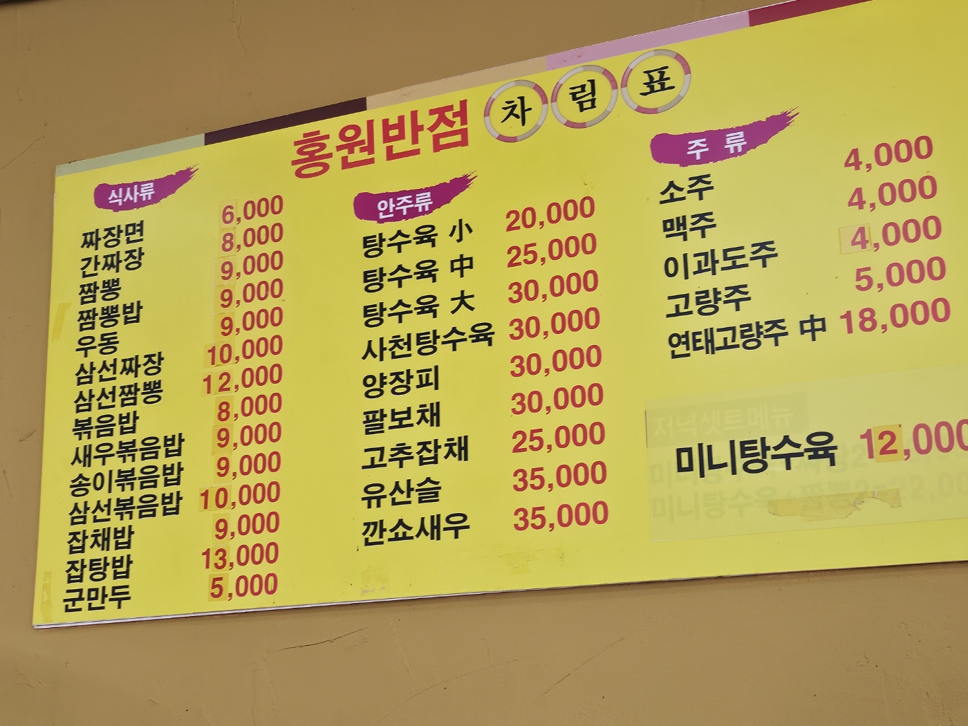 홍원 이미지
