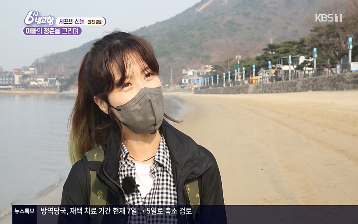 6시 내고향.E7515.220409p-NEXT.mp4_20220414_163555.611.jpg