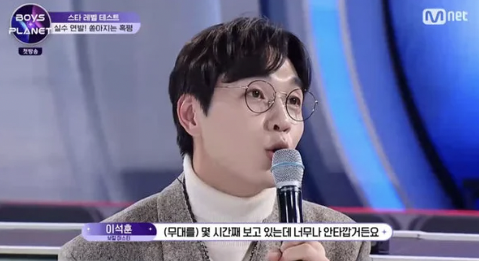 가수-이석훈