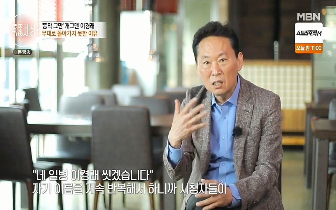 현장르포 특종세상.E527.220422p-NEXT.mp4_20220423_190709.200.jpg