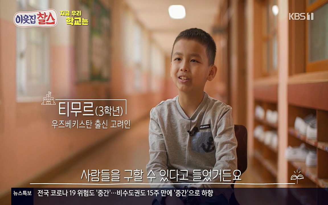 100번째 어린이날 기획 이웃집 찰스.E336.220504p-NEXT.mp4_20220504_183129.428.jpg