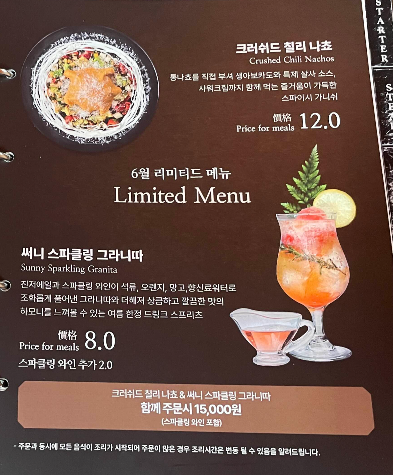 어거스트브라운 이미지
