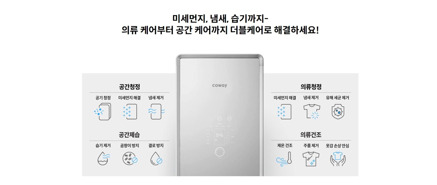사계절의류 이미지