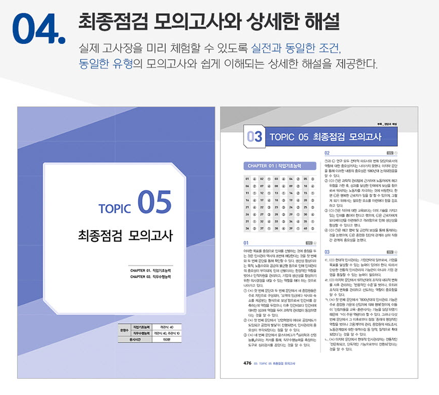 기업은행 채용 2022 상반기 기업은행 채용! 서류 13