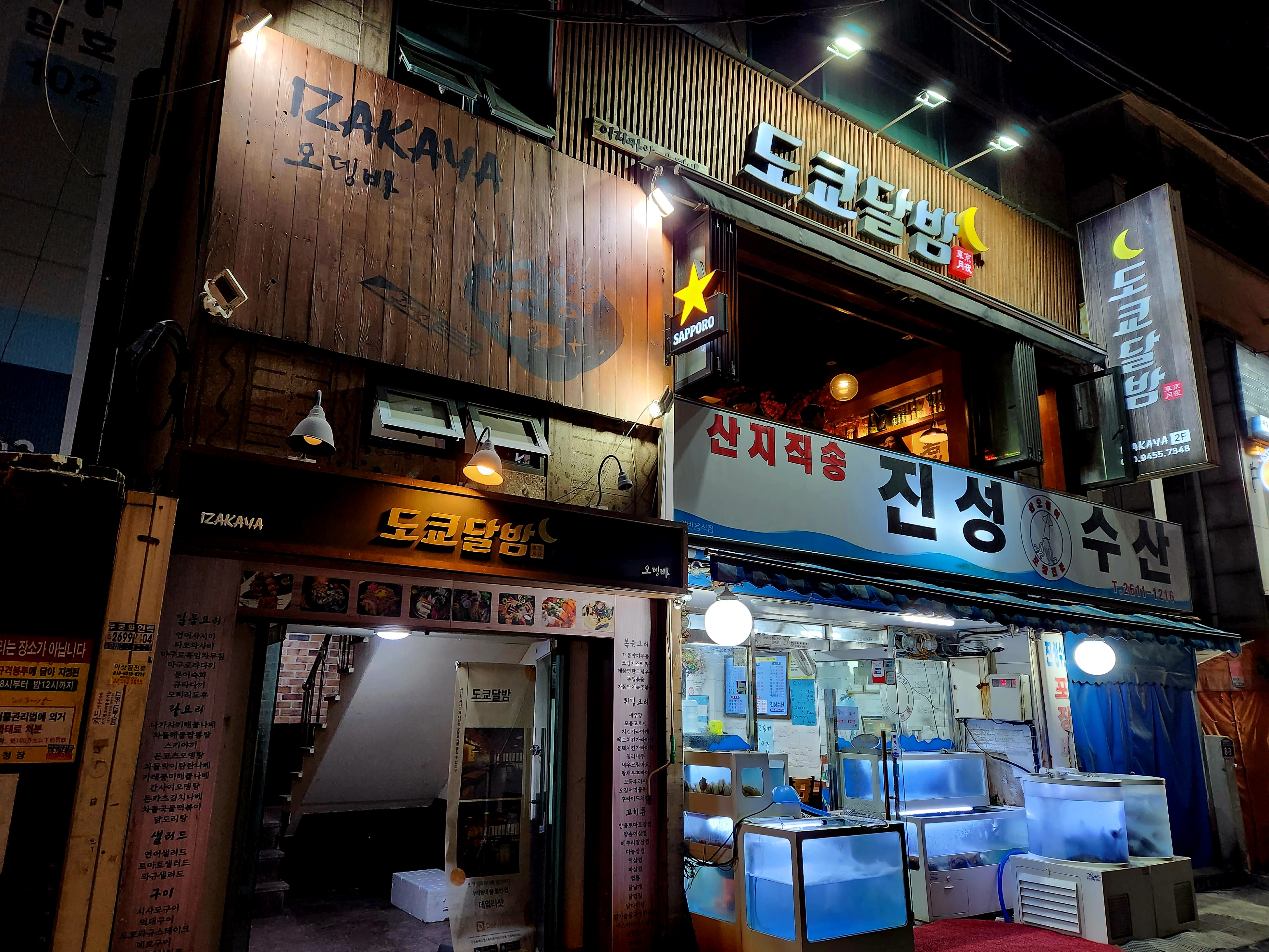 도쿄달밤 이미지