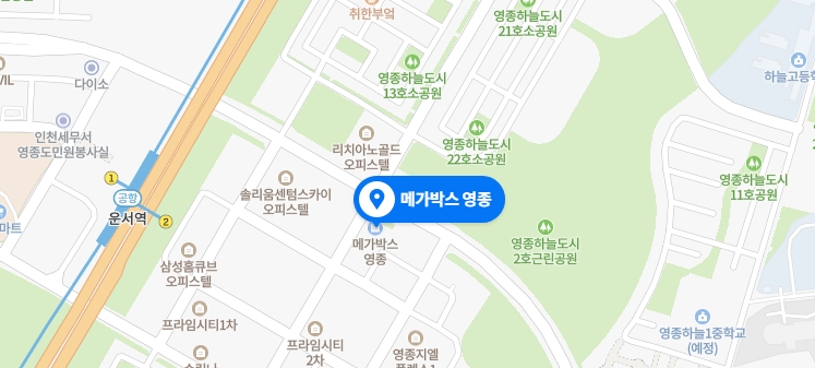 메가박스 영종 6관 이미지