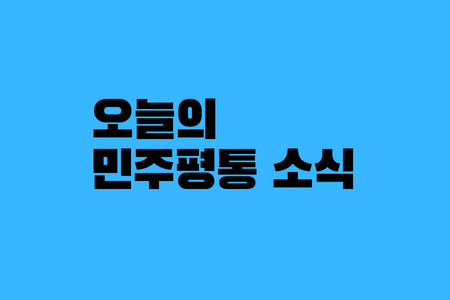 과학농사로 이상기후 속에서도 대풍을 1