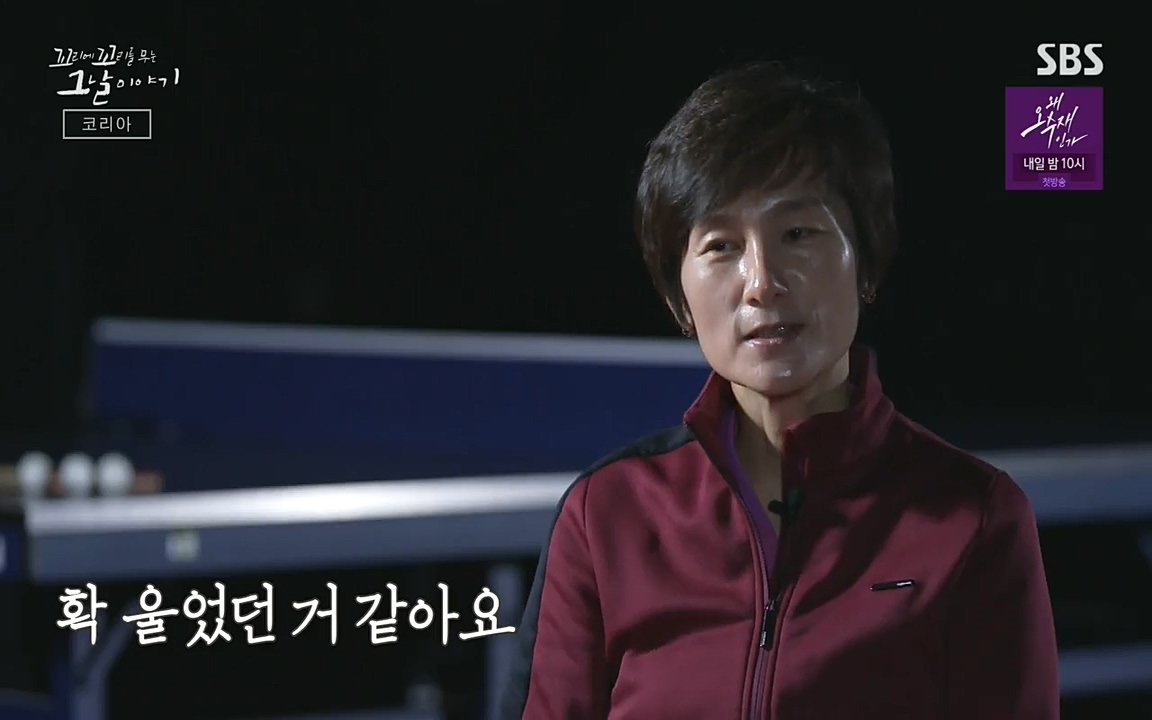 꼬리에 꼬리를 무는 그날 이야기.E30.220603p-NEXT.mp4_20220603_213340.892.jpg