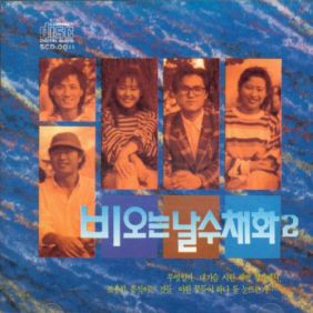  강인원 슬픔을 위해 듣기/가사/앨범/유튜브/뮤비/반복재생/작곡작사