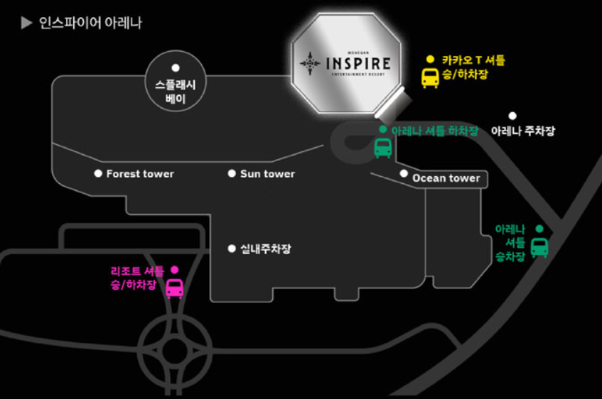 2024 데이식스 인천 콘서트 티켓 취소표 취켓팅, 공연 일정, 카카오T 셔틀예약, 장소 위치 가는길