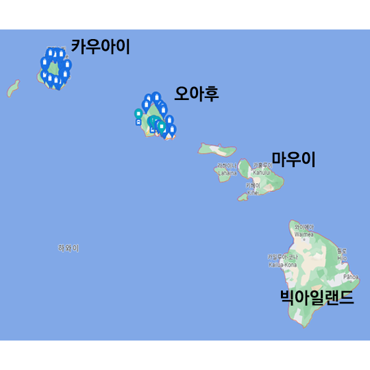 구글맵에서 조회한 하와이 메인섬과 이웃섬