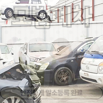 수원시영통구폐차장