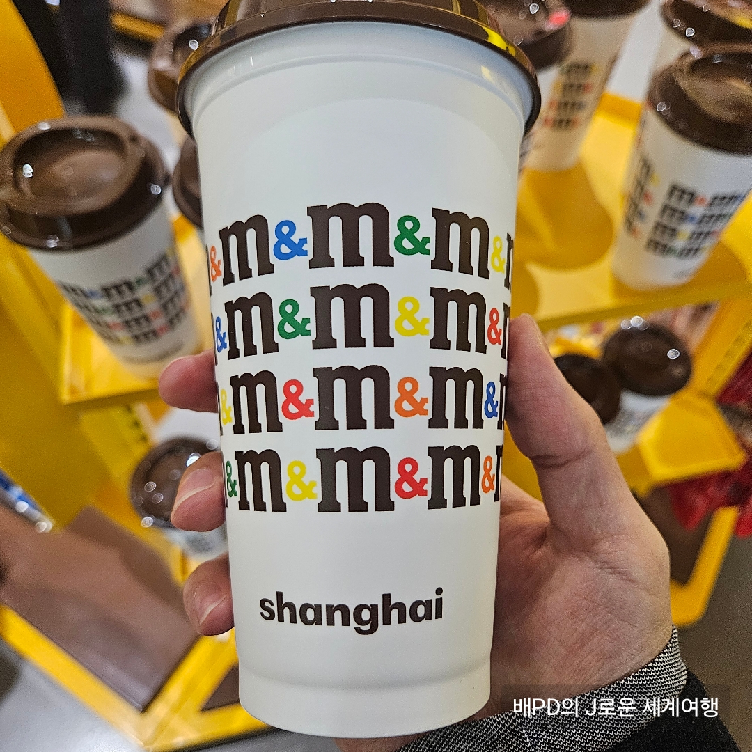 상하이2 - 엠엔엠 M&M 쇼핑, 차히 CHAGEE 음료추천, 난징동루 주변 다시갈지도 만두 맛집 다후춘