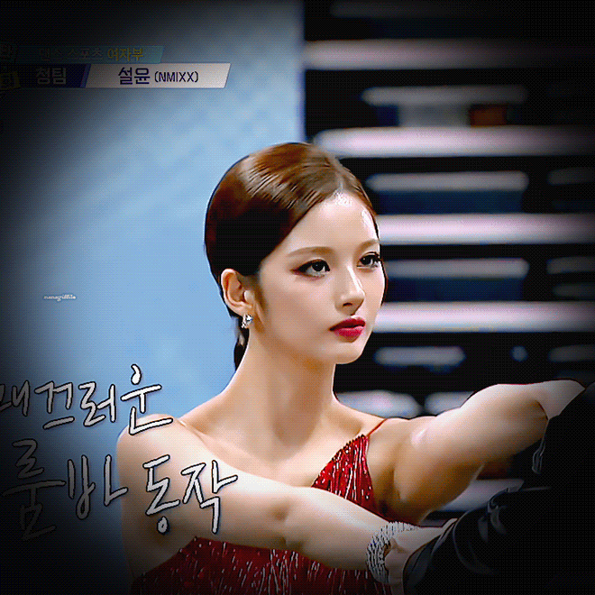  아육대 댄스스포츠 설윤.gif