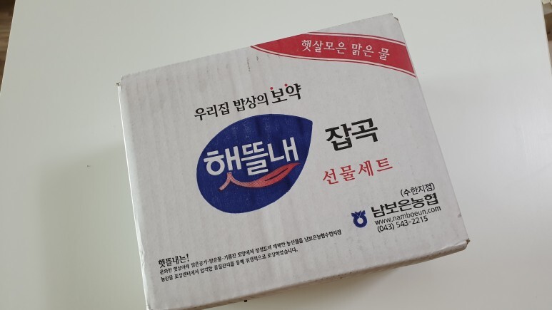 밥상은보약 이미지