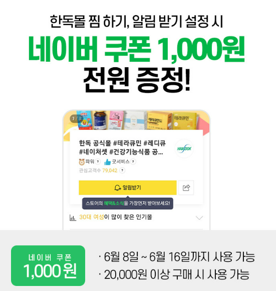 네고왕 레디큐