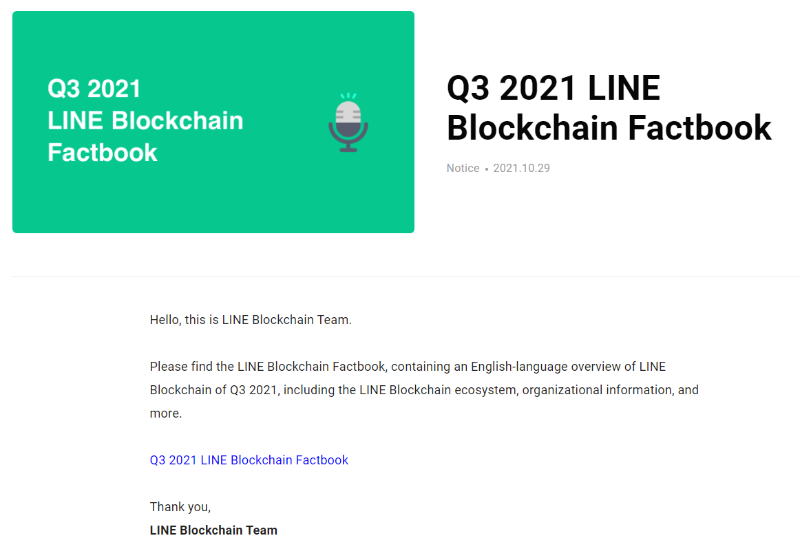  2021 Q3 네이버(Naver) 라인 링크(LN) 팩트북(Fact Book)
