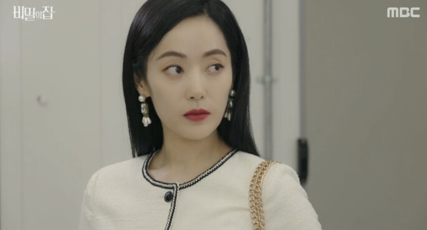 비밀의집