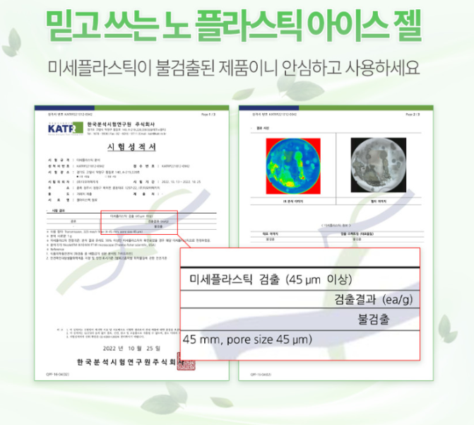 스티로폼박스 전국배송 스티로폼박스 화물배송 스티로폼박스 도소매 31