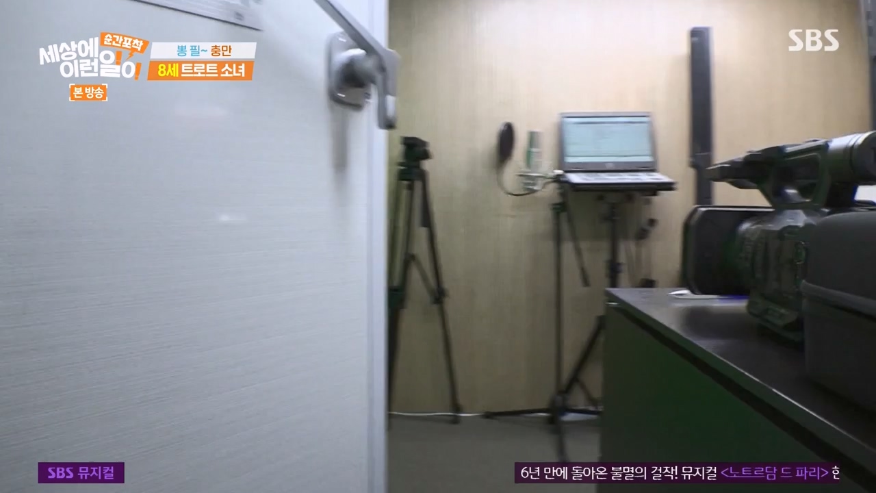 순간포착 세상에 이런일이.E1267.240303p-NEXT.mp4_20240303_163242.309.jpg