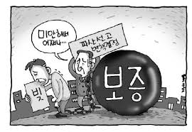 무직자 대출