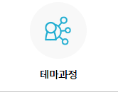 경기도 일자리재단 홈페이지 바로가기