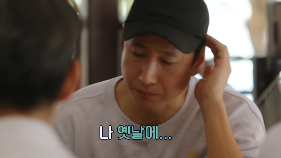  애들에게 거짓말하고 아내랑 여행가려다가 울컥했다는 이선균