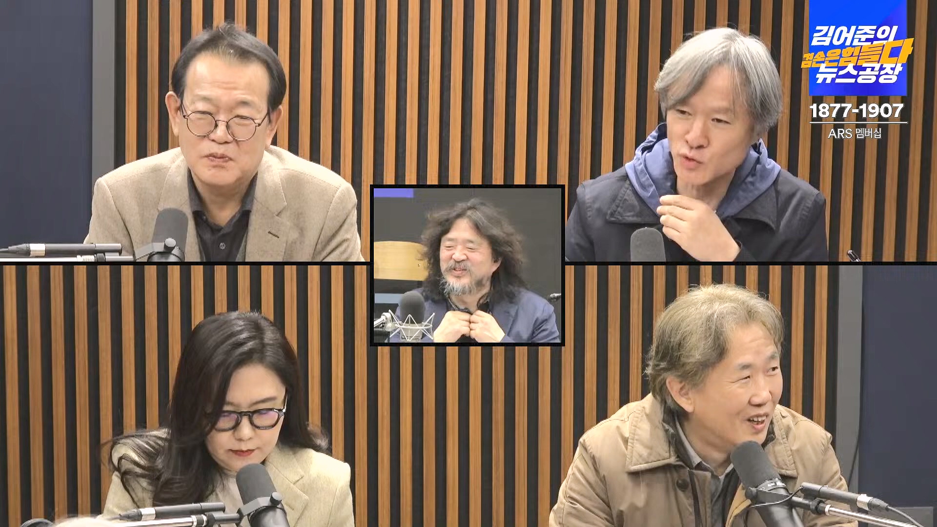 김어준의 겸손은힘들다 뉴스공장 2024년 11월 22일 금요일 [노종면, THE살롱, 한상욱, 미디어감찰반, 금요미식회, 허클베리핀].mp4_20241124_182735.819.jpg