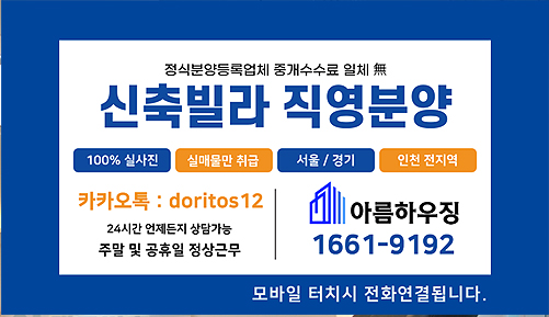 부천 여월동 아파트 36평형 드림앤시티 신축 13