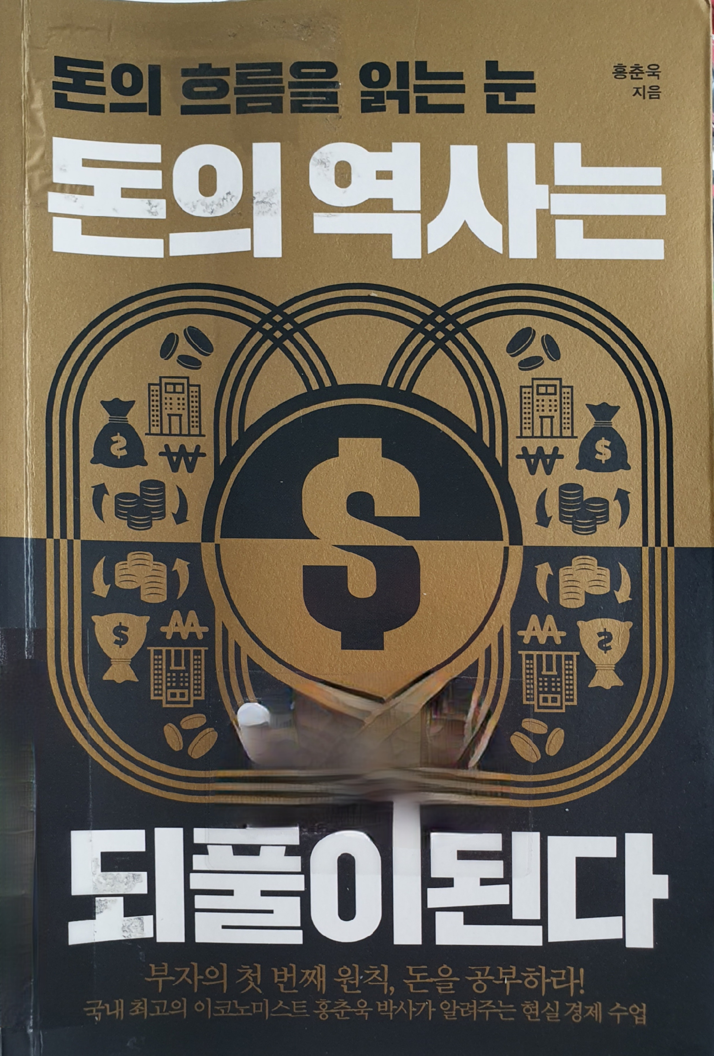 책