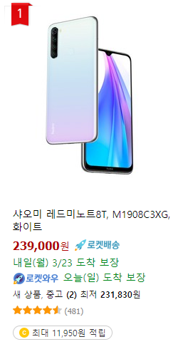 갤럭시 A50