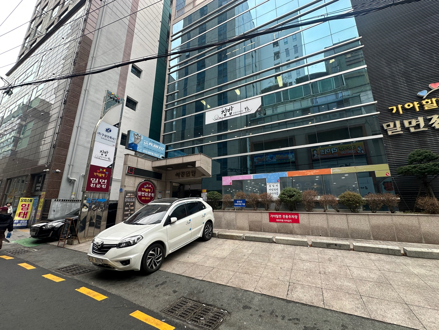 바른가정식 대표 사진