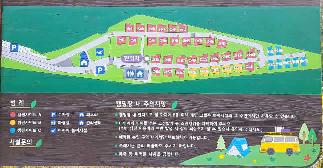  순천 주암 오토캠핑장 이용후기 장점과 단점 (feat. 보성강,주암댐)