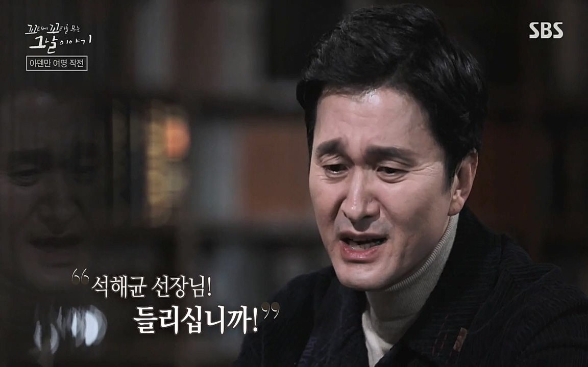 꼬리에 꼬리를 무는 그날 이야기.E20.220318p-NEXT.mp4_20220319_184936.441.jpg