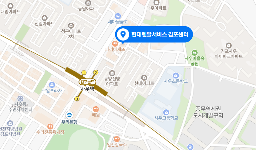 김포 서비스센터 사진