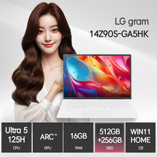 14z90s-ga5hk 추천