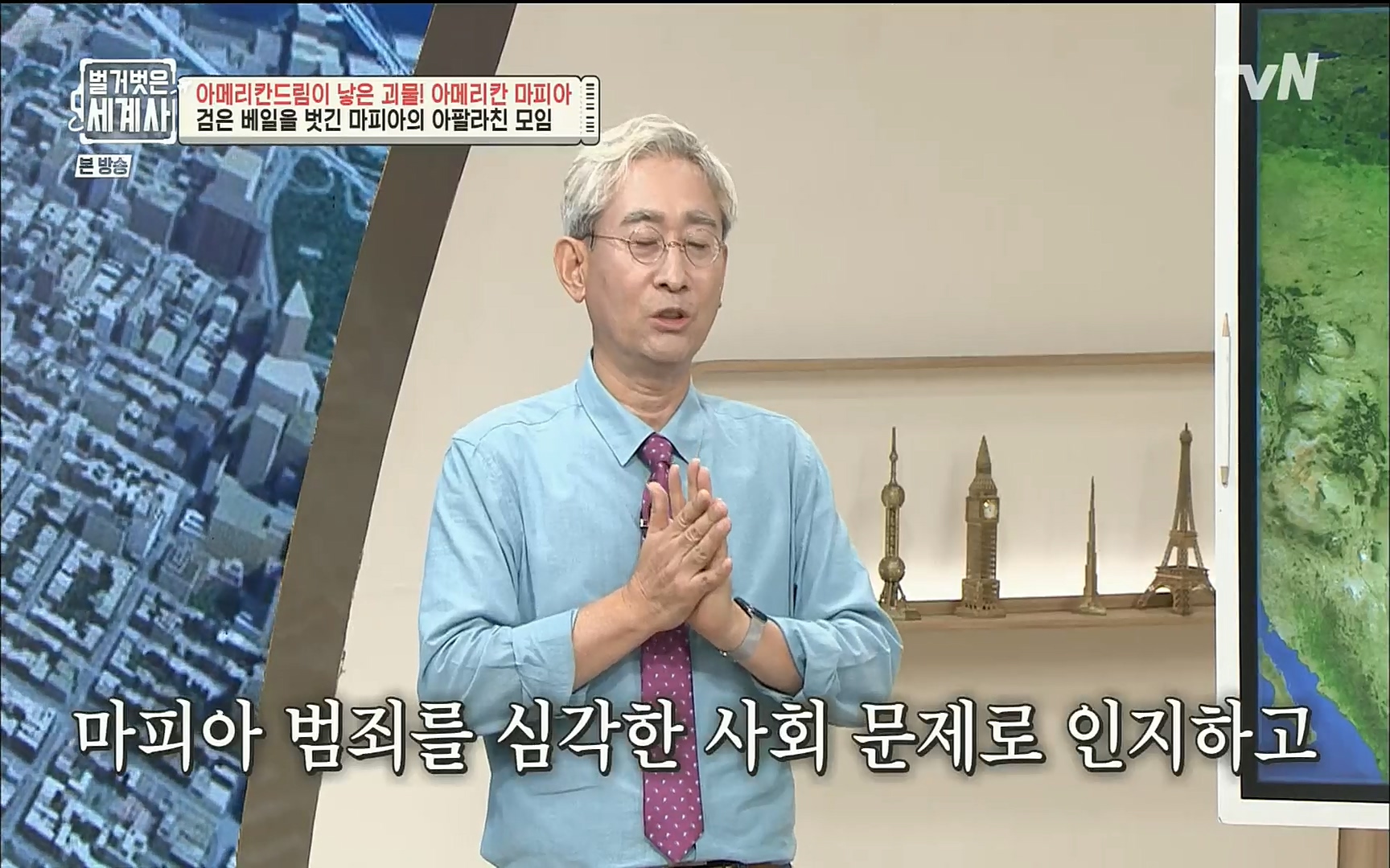 벌거벗은 세계사.E61.220823p.H264-F1RST.mp4_20220824_194438.270.jpg