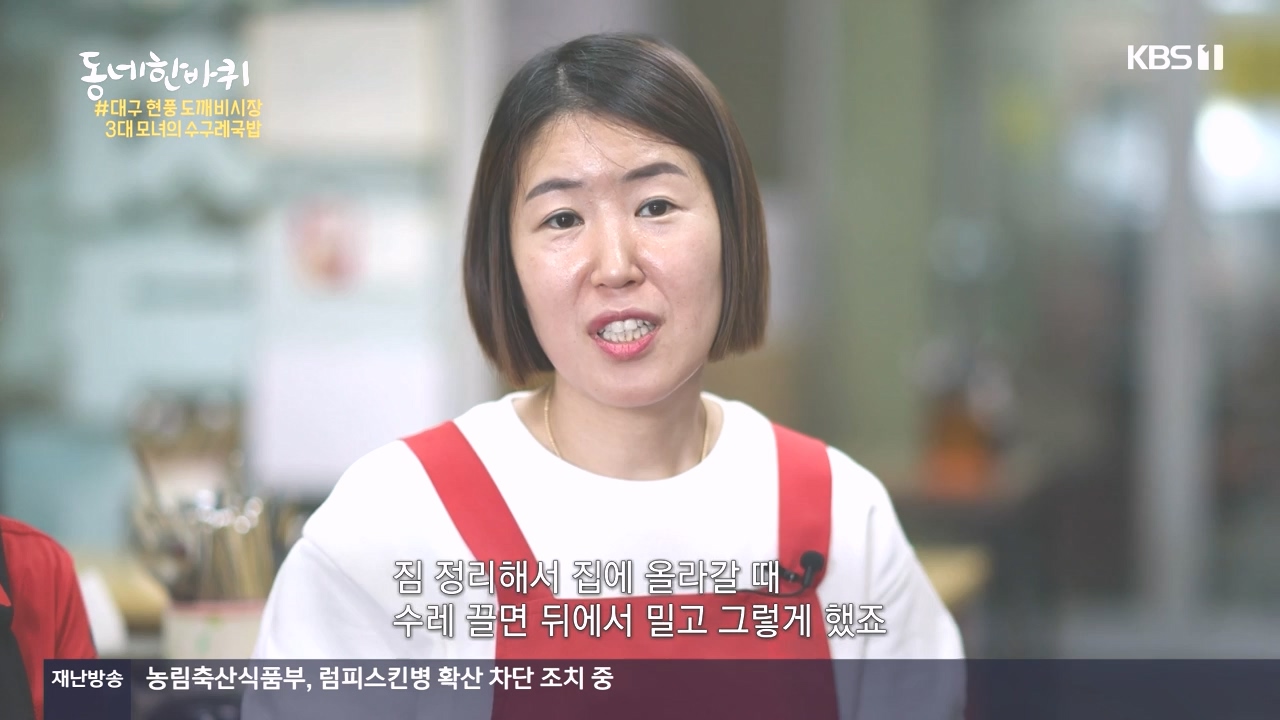 동네 한 바퀴.E244.231022p-NEXT.mp4_20231022_164232.597.jpg