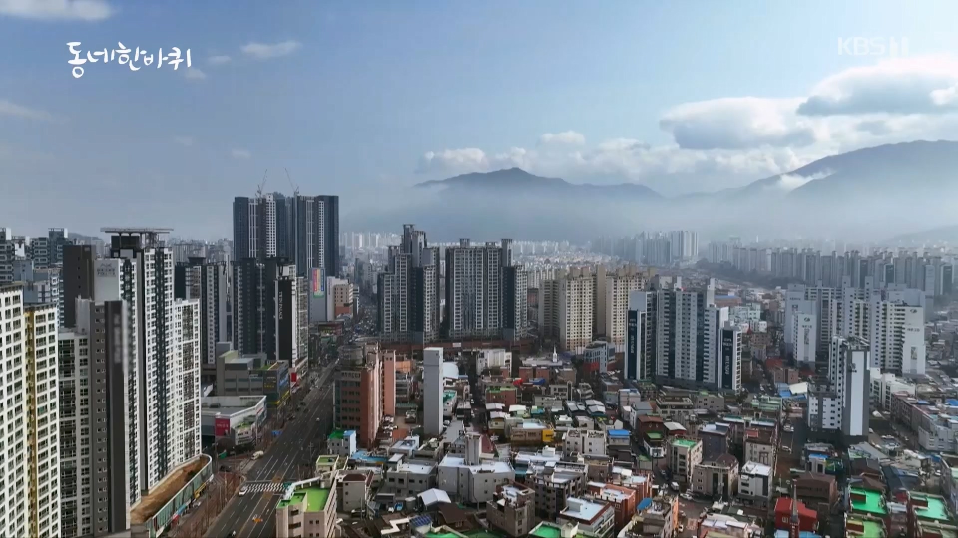 동네 한 바퀴.E261.240309p.H264-F1RST.mp4_20240310_165132.997.jpg