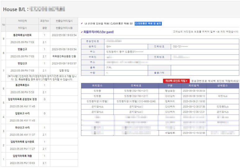 타오바오 후기